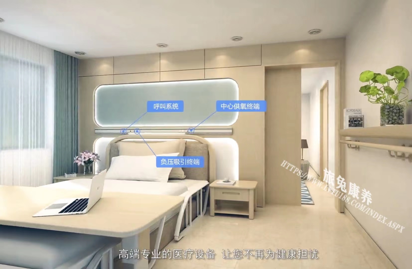 旅居康养,旅兔康养,美康熙苑 ,汉中旅居康养 (13).jpg